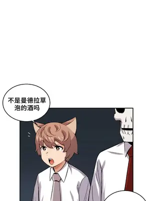 女友是喪屍! 1-42話[完結]_024008