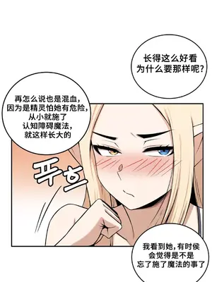 女友是喪屍! 1-42話[完結]_024016