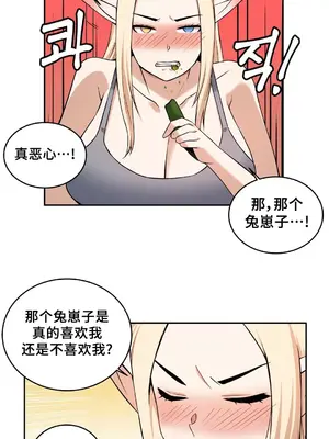 女友是喪屍! 1-42話[完結]_024017