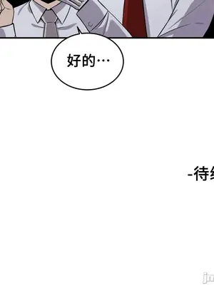 女友是喪屍! 1-42話[完結]_024019