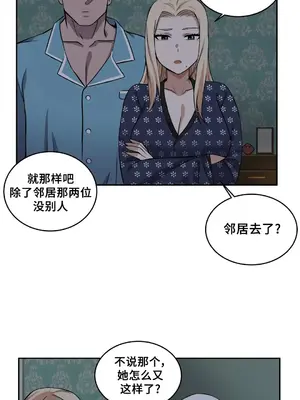 女友是喪屍! 1-42話[完結]_025002