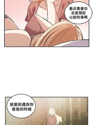 女友是喪屍! 1-42話[完結]_025003