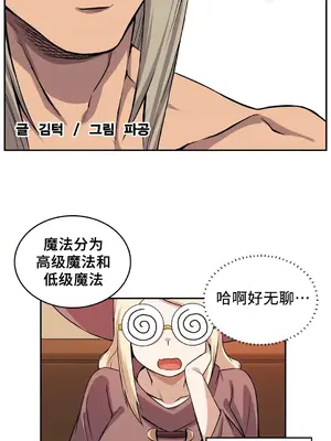 女友是喪屍! 1-42話[完結]_025004