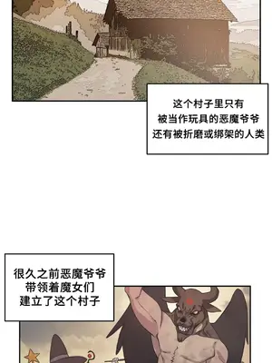 女友是喪屍! 1-42話[完結]_025005