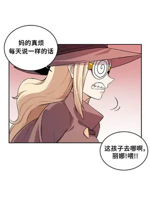 女友是喪屍! 1-42話[完結]_025007