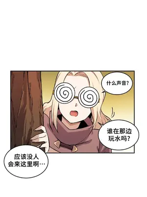 女友是喪屍! 1-42話[完結]_025008