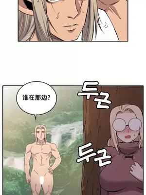 女友是喪屍! 1-42話[完結]_025009