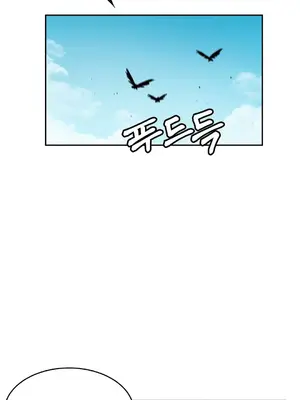 女友是喪屍! 1-42話[完結]_025013