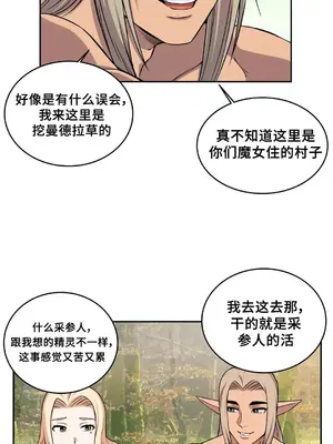 女友是喪屍! 1-42話[完結]_025014
