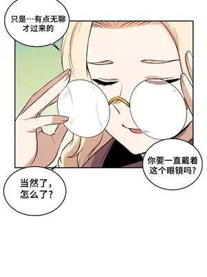 女友是喪屍! 1-42話[完結]_025015
