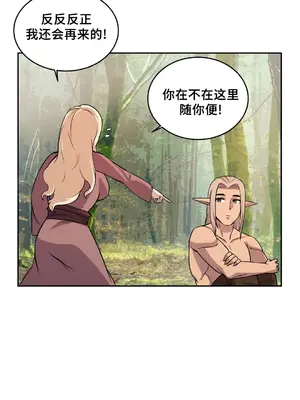 女友是喪屍! 1-42話[完結]_025016