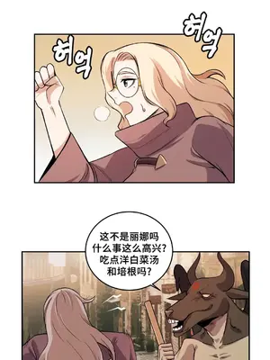 女友是喪屍! 1-42話[完結]_025017