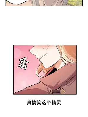 女友是喪屍! 1-42話[完結]_025018