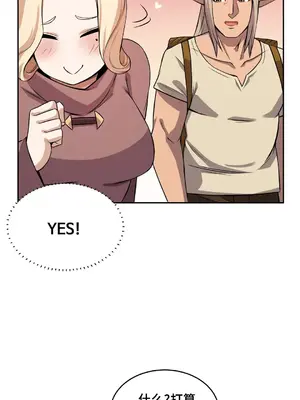 女友是喪屍! 1-42話[完結]_026003