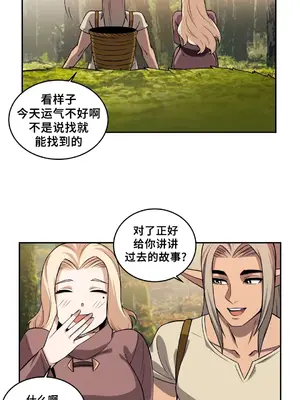 女友是喪屍! 1-42話[完結]_026004