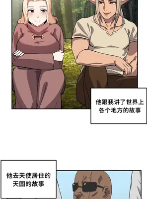 女友是喪屍! 1-42話[完結]_026006