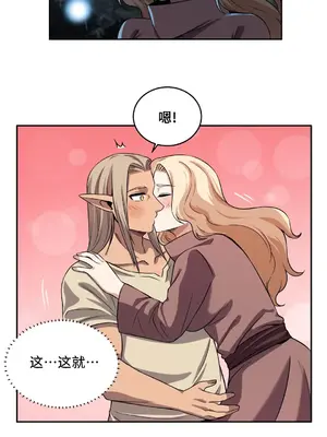 女友是喪屍! 1-42話[完結]_026008