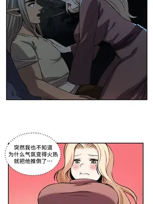 女友是喪屍! 1-42話[完結]_026009