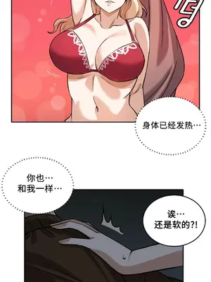 女友是喪屍! 1-42話[完結]_026010