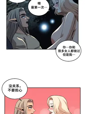 女友是喪屍! 1-42話[完結]_026012