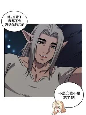 女友是喪屍! 1-42話[完結]_026015