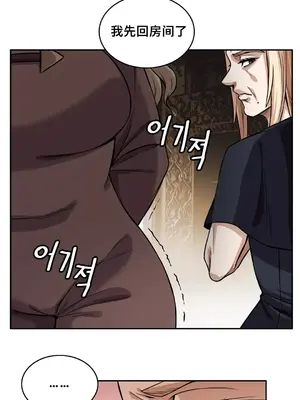 女友是喪屍! 1-42話[完結]_026016