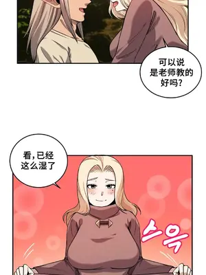 女友是喪屍! 1-42話[完結]_027002