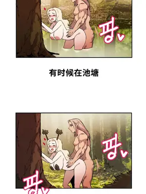 女友是喪屍! 1-42話[完結]_027003