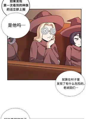 女友是喪屍! 1-42話[完結]_027005