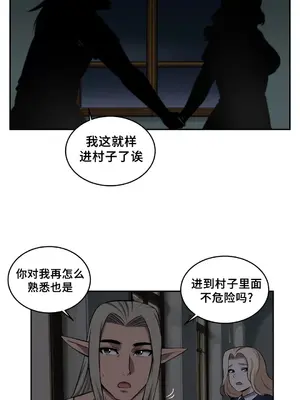 女友是喪屍! 1-42話[完結]_027006