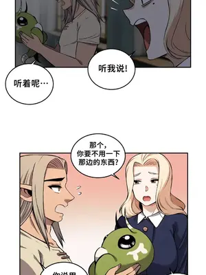 女友是喪屍! 1-42話[完結]_027007