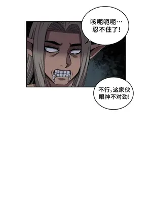 女友是喪屍! 1-42話[完結]_027010