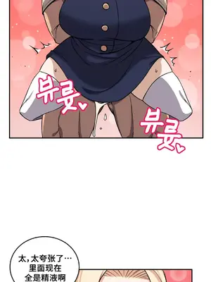 女友是喪屍! 1-42話[完結]_027012