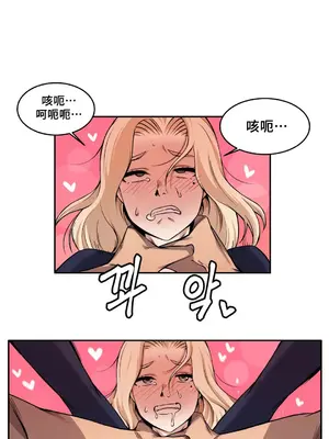 女友是喪屍! 1-42話[完結]_027014