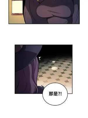 女友是喪屍! 1-42話[完結]_027016