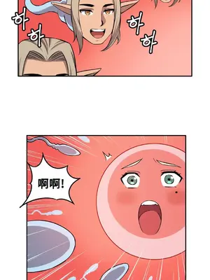 女友是喪屍! 1-42話[完結]_028002