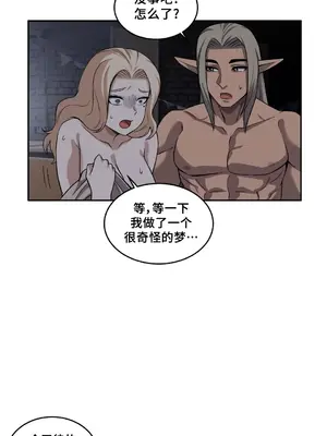 女友是喪屍! 1-42話[完結]_028003