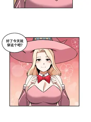 女友是喪屍! 1-42話[完結]_028005