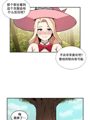 女友是喪屍! 1-42話[完結]_028006