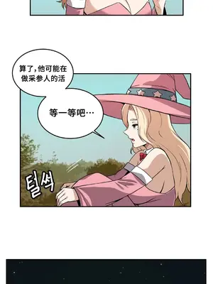 女友是喪屍! 1-42話[完結]_028007