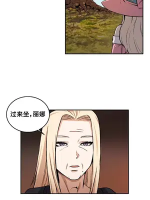 女友是喪屍! 1-42話[完結]_028008