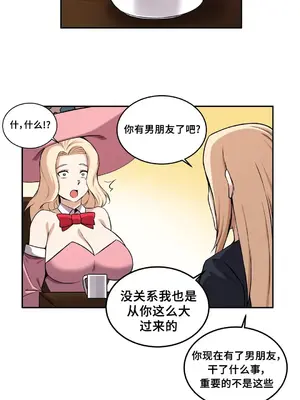 女友是喪屍! 1-42話[完結]_028009