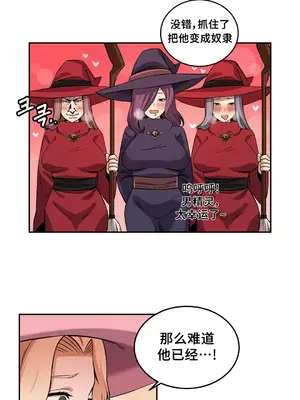 女友是喪屍! 1-42話[完結]_028010