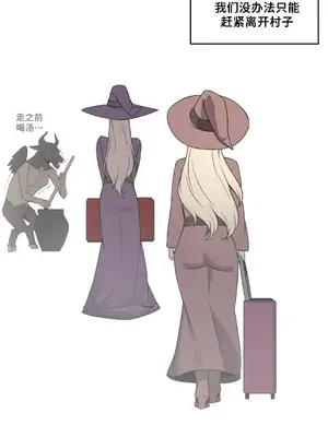 女友是喪屍! 1-42話[完結]_028012