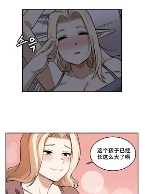 女友是喪屍! 1-42話[完結]_028013