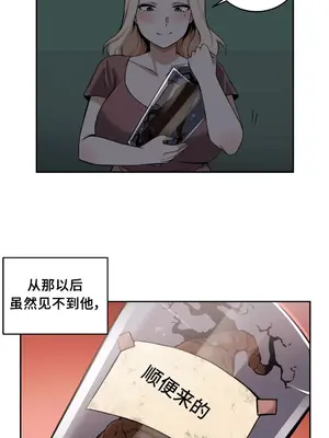女友是喪屍! 1-42話[完結]_028014