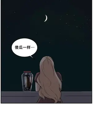女友是喪屍! 1-42話[完結]_028015
