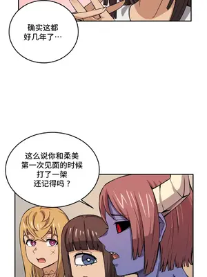 女友是喪屍! 1-42話[完結]_029005