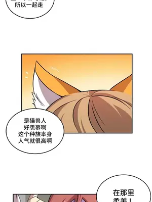 女友是喪屍! 1-42話[完結]_029006