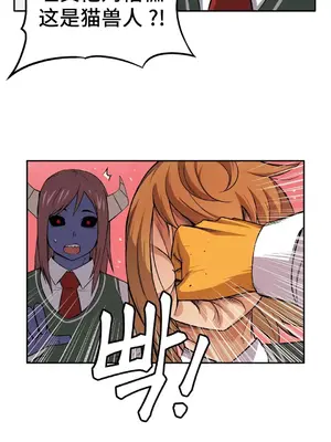 女友是喪屍! 1-42話[完結]_029007